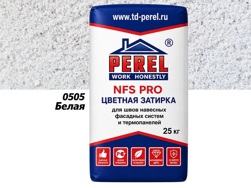 Цветная затирка Perel NFS PRO 0505 белая — мешок 25 кг на фоне образца цвета