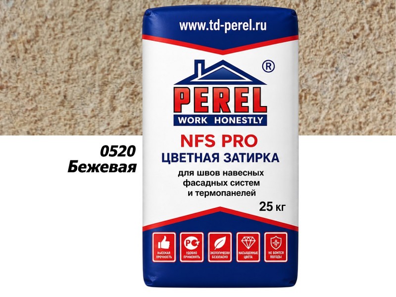 Цветная затирка Perel NFS PRO 0520 бежевая — мешок 25 кг на фоне образца цвета