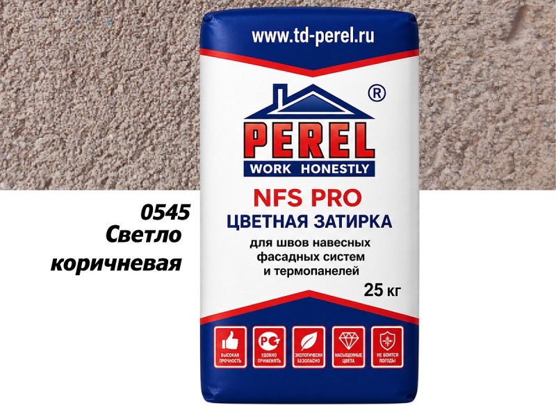 Цветная затирка Perel NFS PRO 0545 светло-коричневая — мешок 25 кг на фоне образца цвета