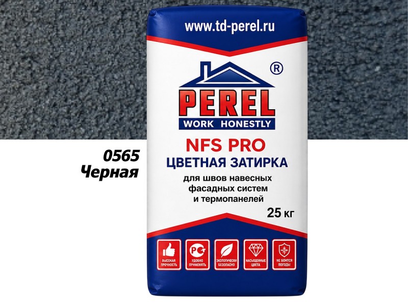 Цветная затирка Perel NFS PRO 0565 черная — мешок 25 кг на фоне образца цвета