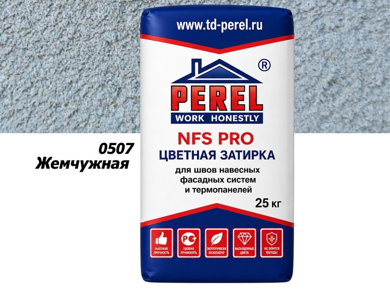 Цветная затирка Perel NFS PRO 0507 Жемчужная, 25 кг