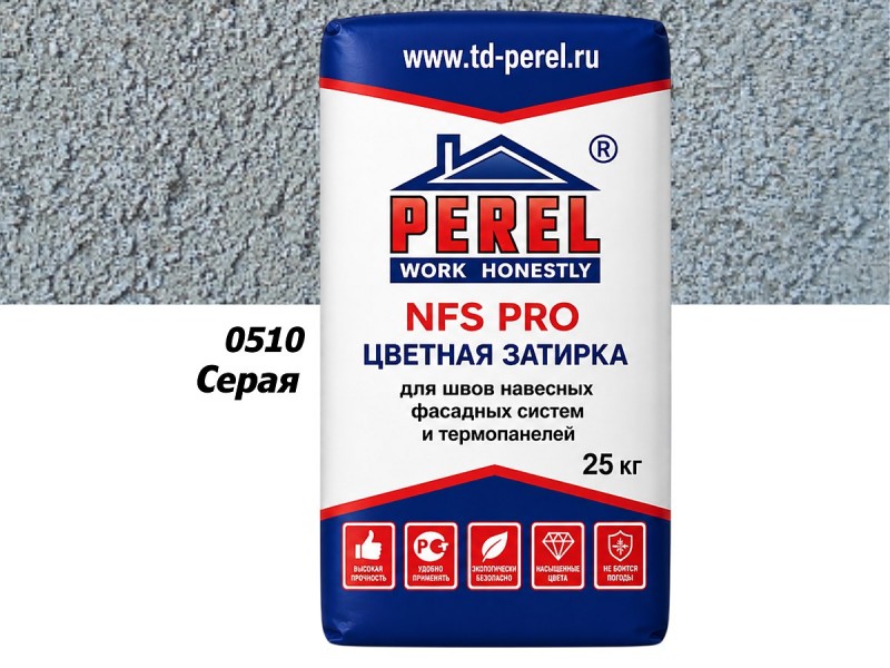Цветная затирка Perel NFS PRO 0510 Серая, 25 кг