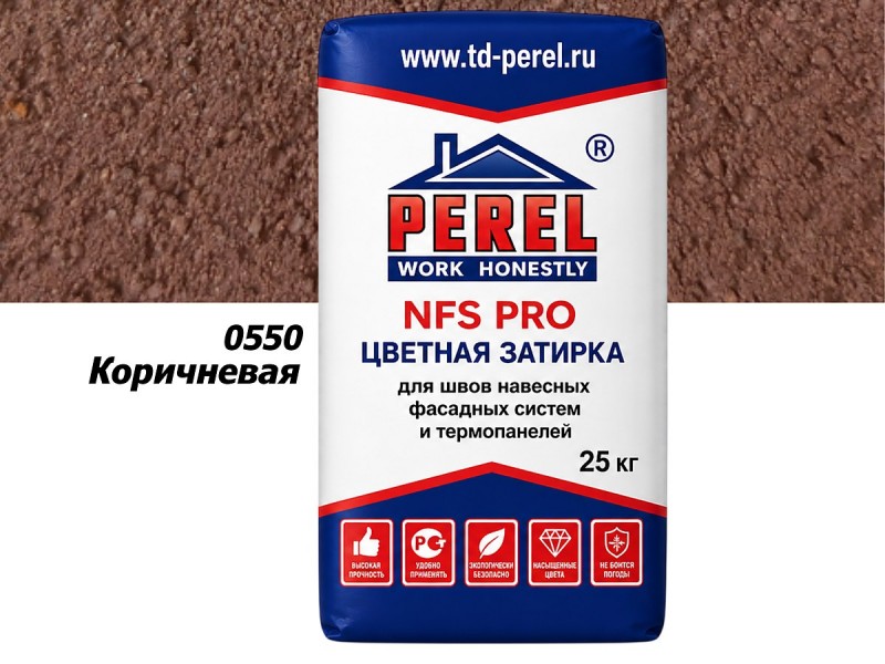 Цветная затирка Perel NFS PRO 0550 Коричневая, 25 кг