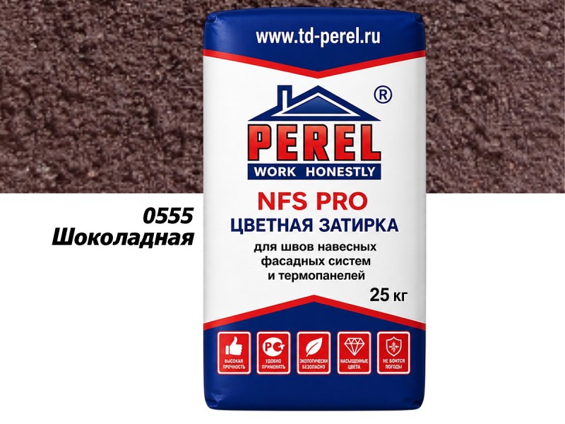 Цветная затирка Perel NFS PRO 0555 Шоколадная, 25 кг
