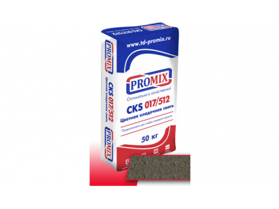 Promix CKS 017 0820  (Серая) 50кг